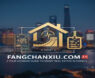 Fangchanxiu.com: Your Ultimate Guide to Smart Real Estate in China